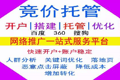 案例揭秘：信息流广告代运营公司的成功之路