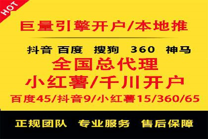 某企业sem竞价托管全流程解析及效果评估